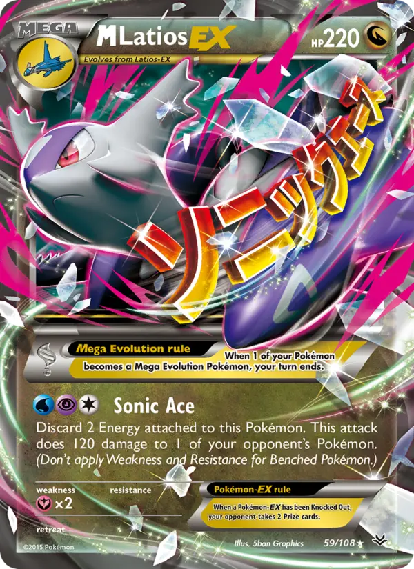 M Latios EX (#59) — ROS 059