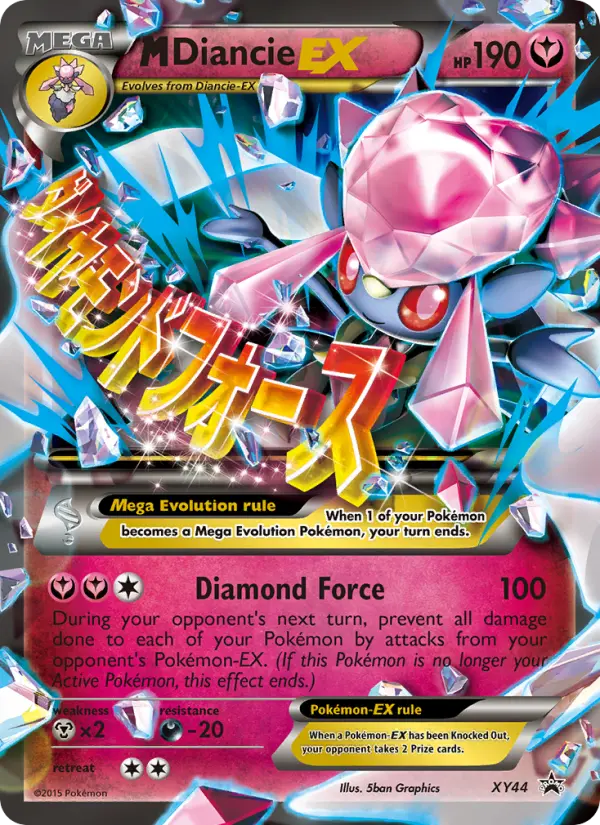 M Diancie EX (#XY44) — XYBP XY44