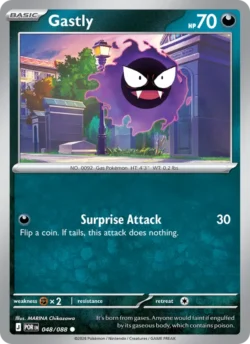 Gastly (#048) — POR 048