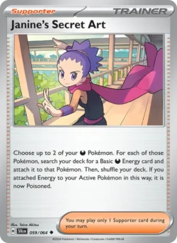 Janine's Secret Art (#059) — Reverse Holo — SFA 059