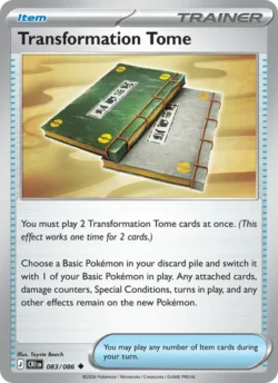 Transformation Tome (#083) — CRI 083